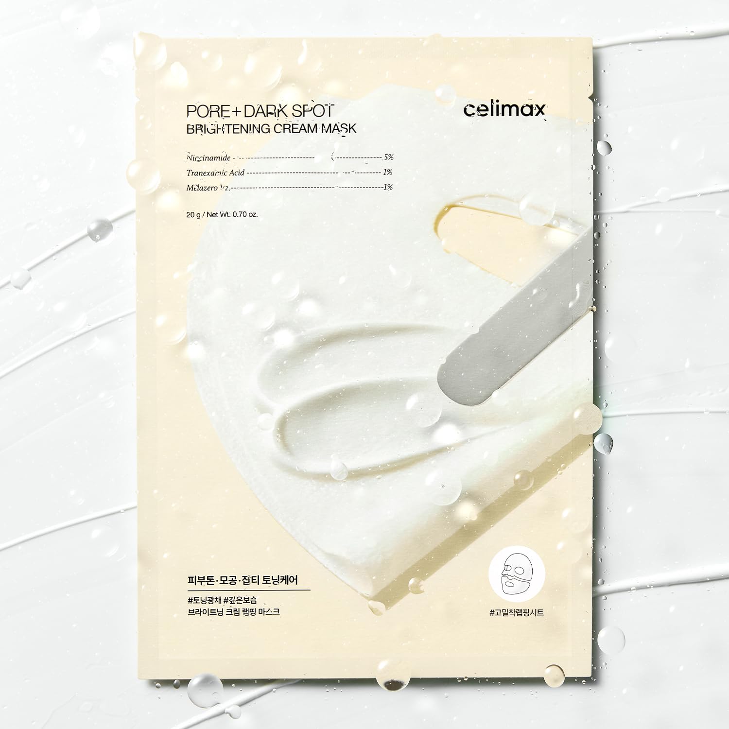 Celimax Pore+Dark Spot gift set display, ideal for holidays.