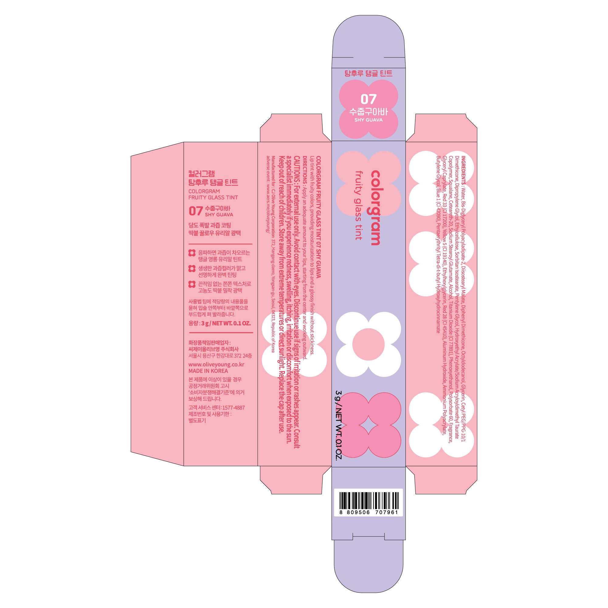 Envase compacto COLORGRAM Fruity Glass Tint 07 Shy Guava fácil de transportar