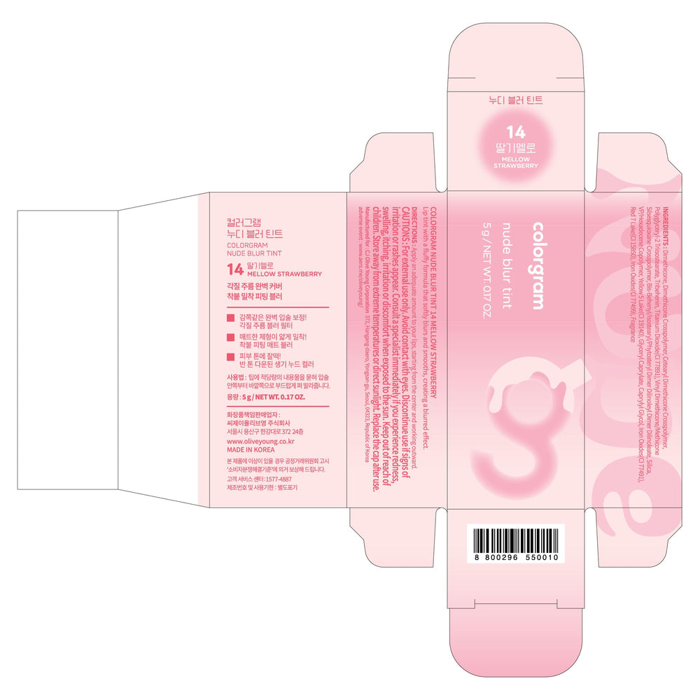 Tamaño compacto y portátil para retoques con COLORGRAM Nude Blur Tint.