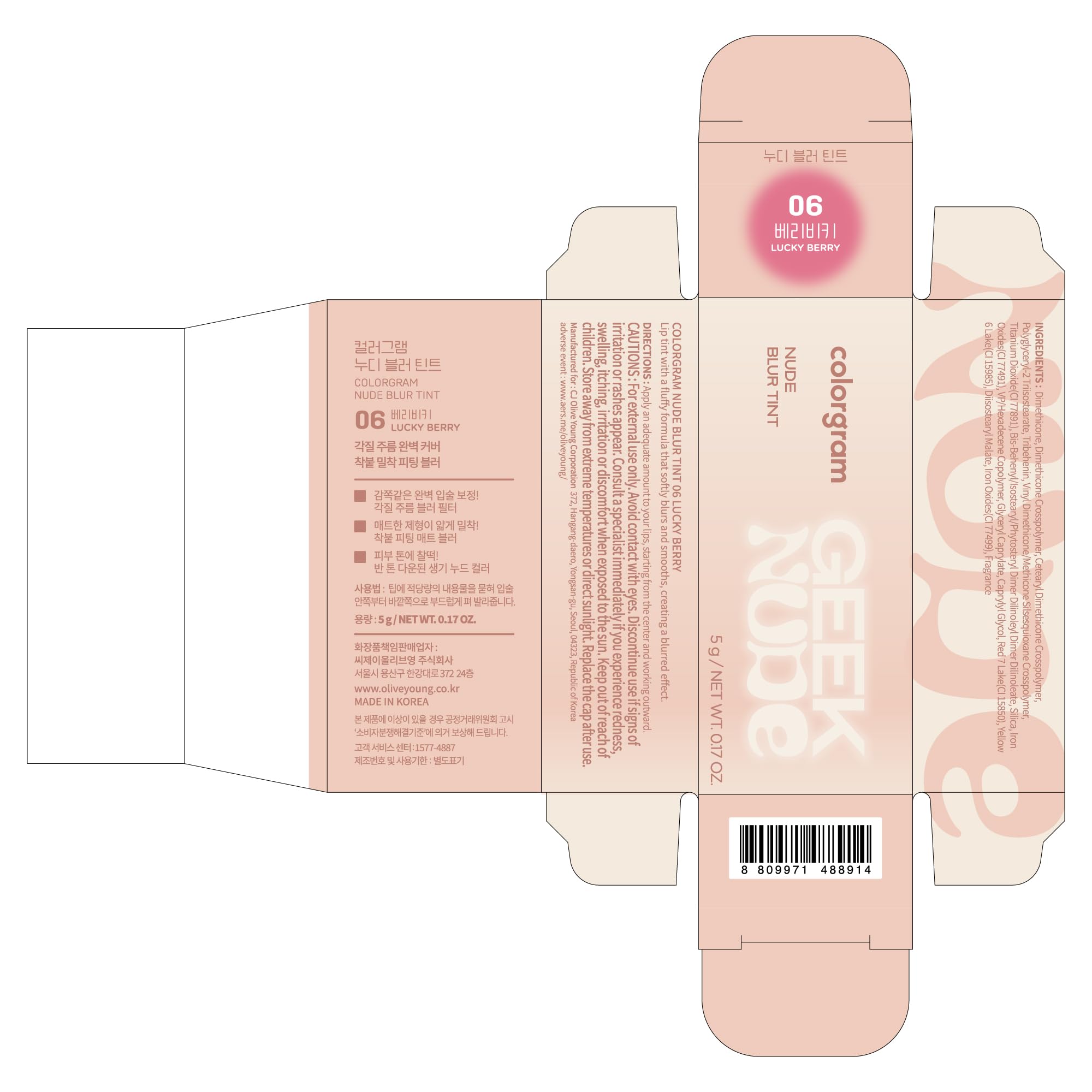 Colorgram Nude Blur Tint 06 Lucky Berry, pigmento construible para intensidad a tu ritmo.