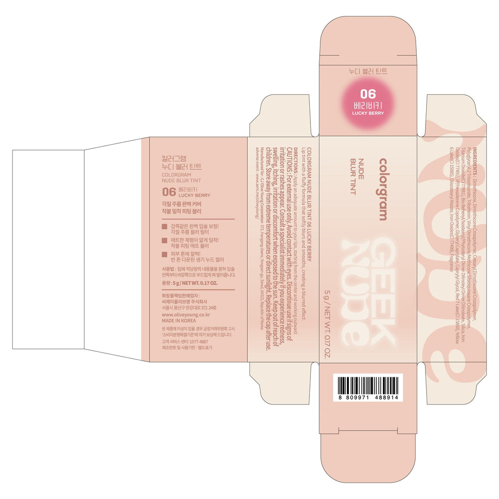 Colorgram Nude Blur Tint 06 Lucky Berry, pigmento construible para intensidad a tu ritmo.