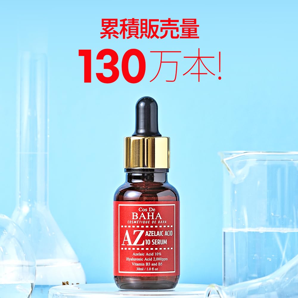 Cos De Baha Azelaico 10% serum: una gota para piel grasa y equilibrada