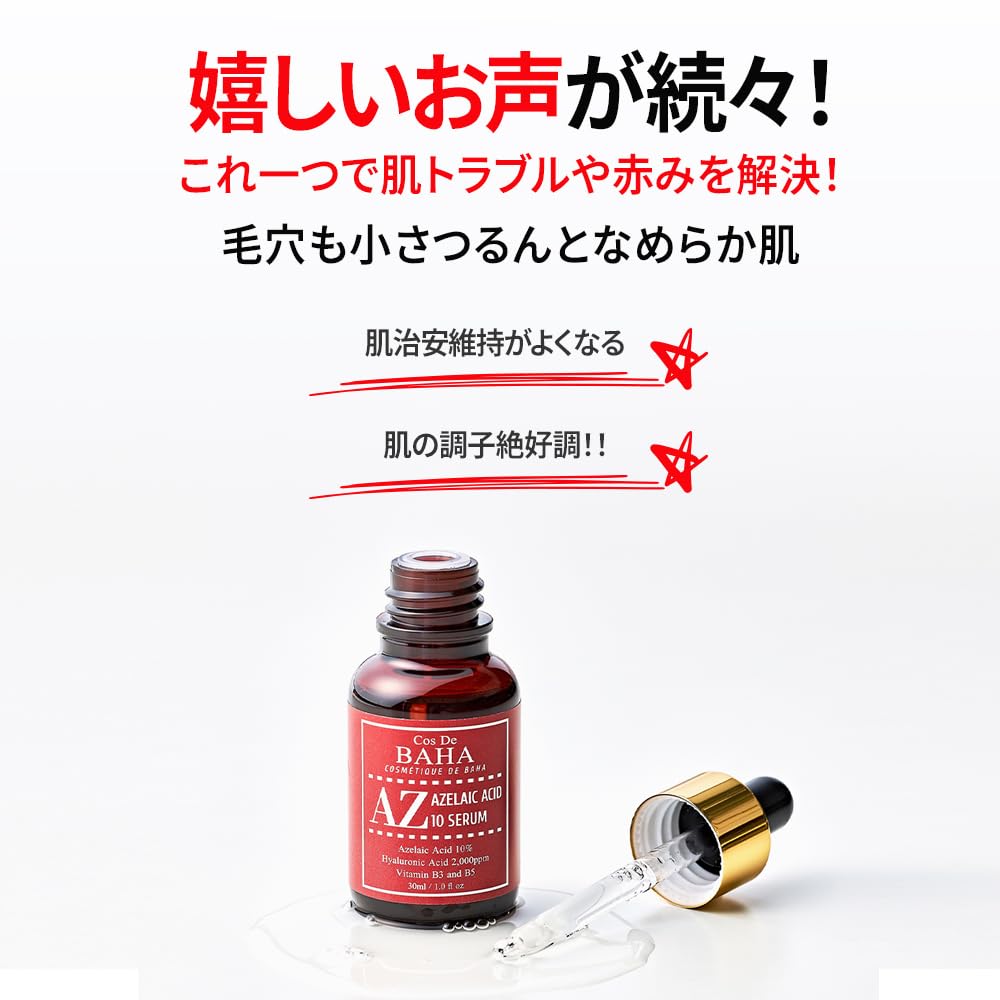 Cos De Baha Azelaico 10% serum, textura ligera y de rápida absorción