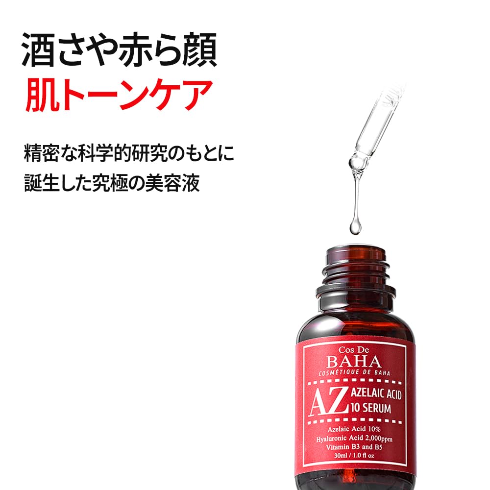 Cos De Baha Azelaico 10% serum para uso diario, mañana y noche