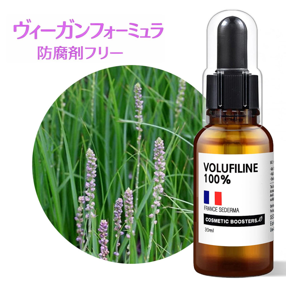 Cosmetic Boosters Volufiline ingredients list—transparent formula with hydrogenated polyisobutene and anemarrhena root extract.