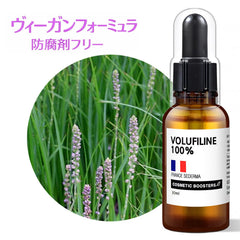 Cosmetic Boosters Volufiline ingredients list—transparent formula with hydrogenated polyisobutene and anemarrhena root extract.