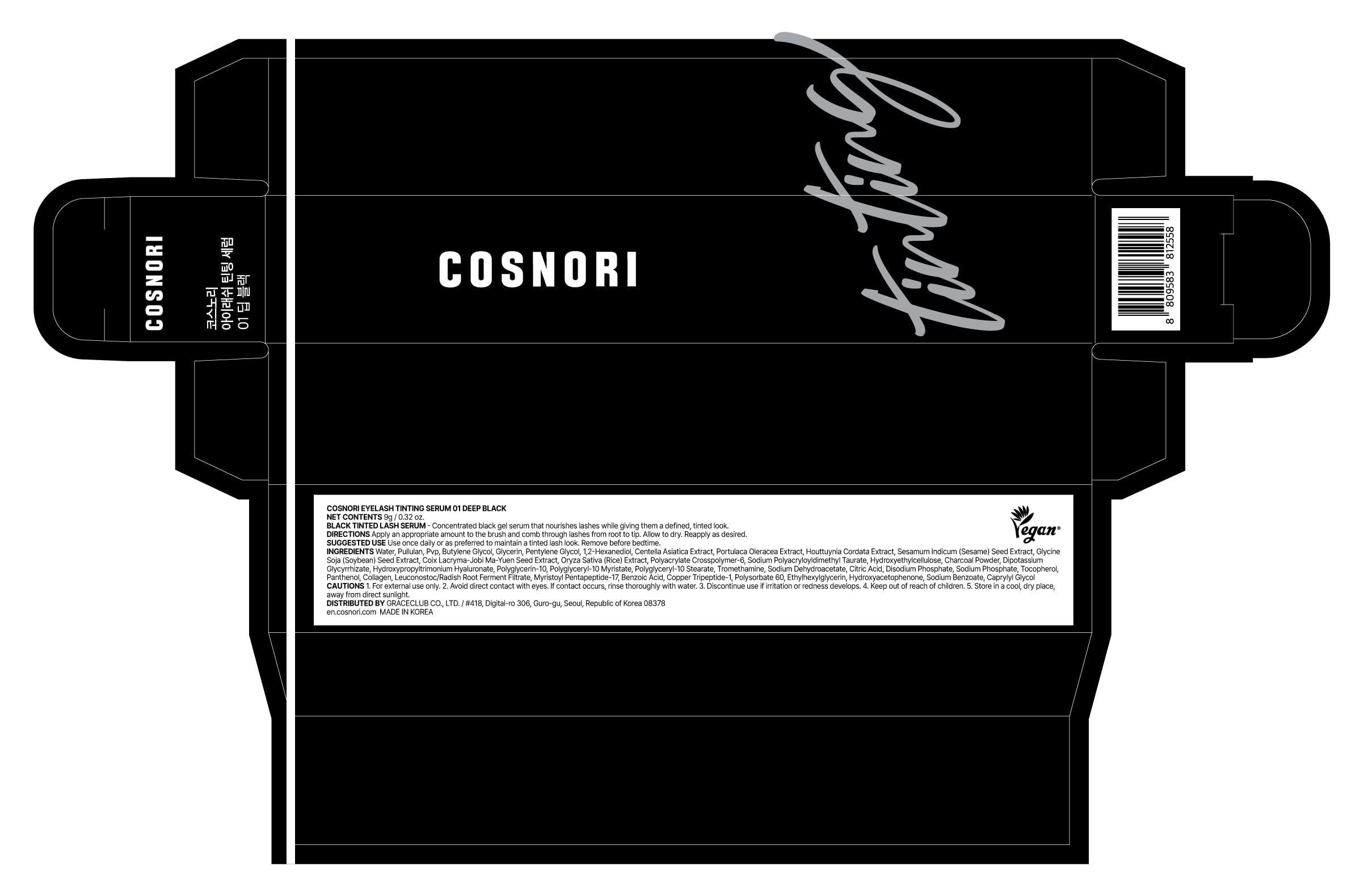 COSNORI serum tinte pestanas: nutricion peptidos para pestañas más fuertes