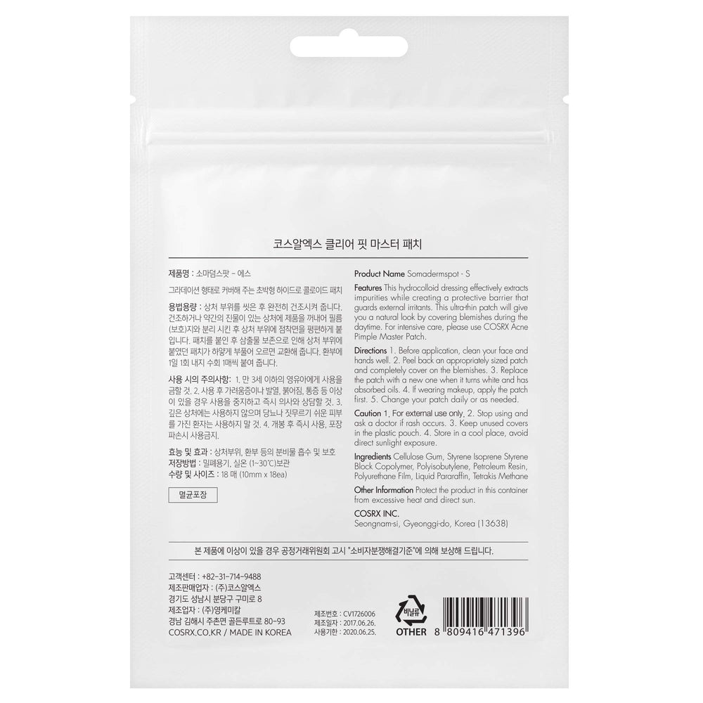 COSRX Clear Fit Master Patch en piel: aplicación suave y adherente