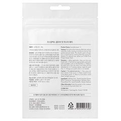 COSRX Clear Fit Master Patch en piel: aplicación suave y adherente