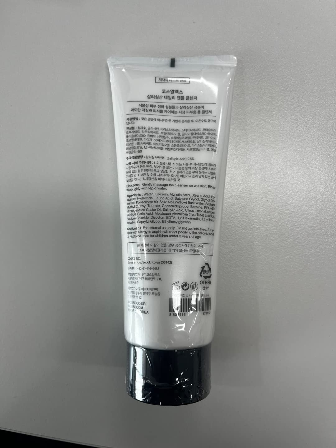 Cosrx exfoliacion con ácido salicílico, espuma limpiadora.