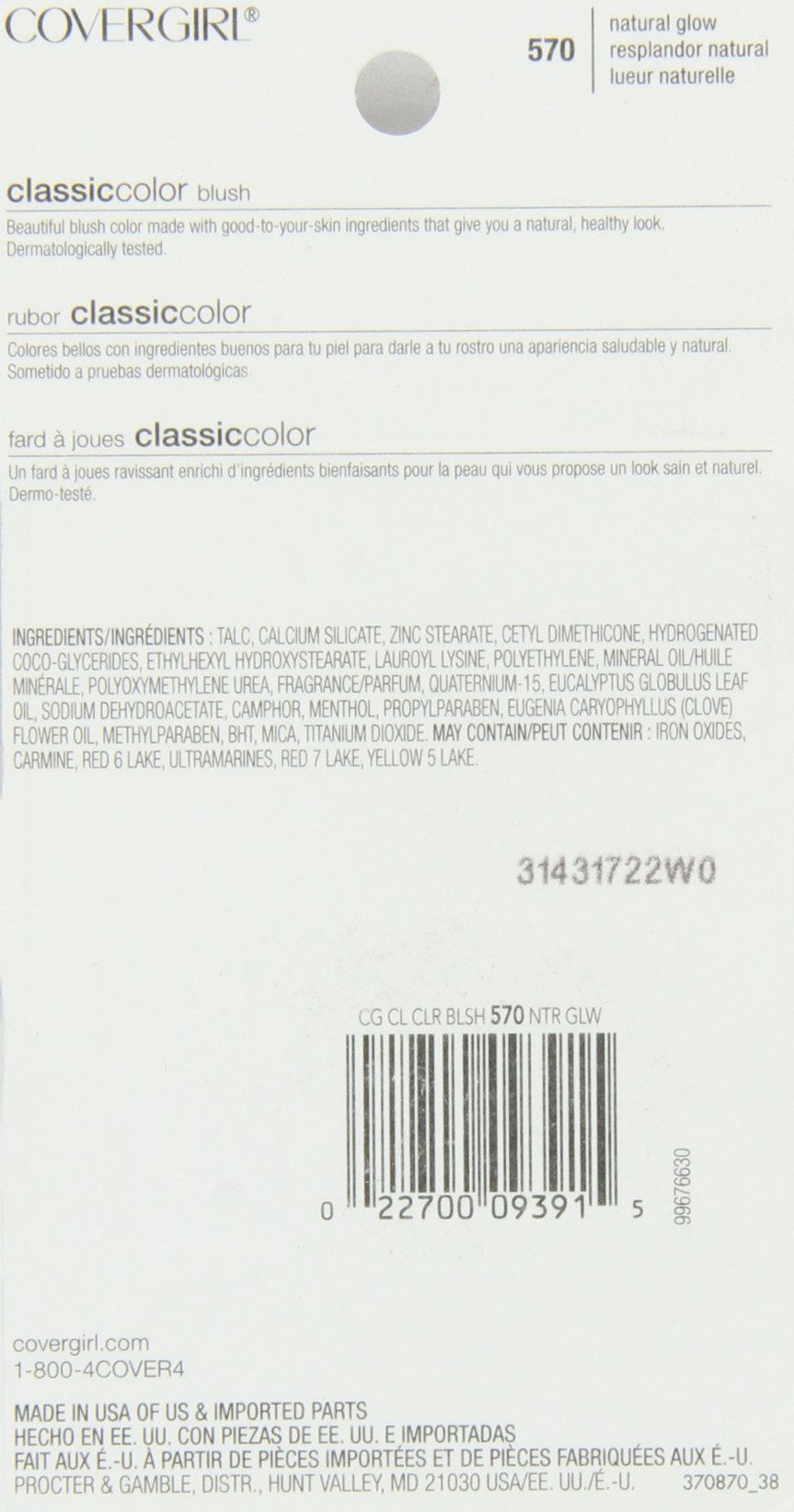 COVERGIRL Classic Color Blush Natural Glow 570 compact close-up for on-the-go touch-ups.