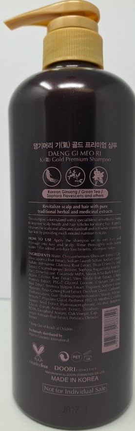 Daeng Gi Meo Ri Ki Gold herbal ingredients close-up highlights plant extracts.