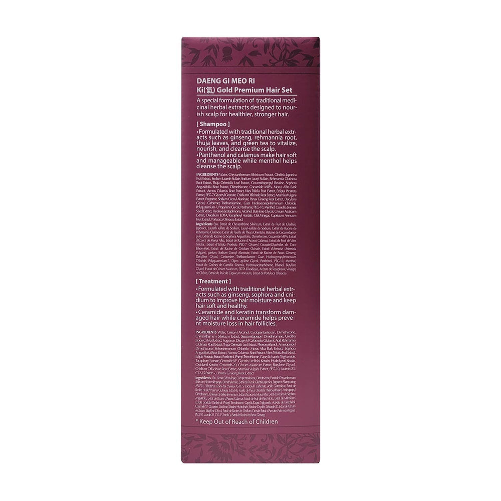 Daeng Gi Meo Ri Ki Gold scalp massage scene with product display