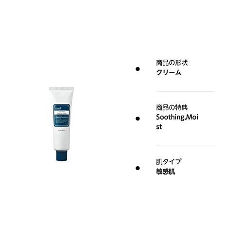 DearKlairs crema hidratante para piel seca nocturna, confort nocturno.