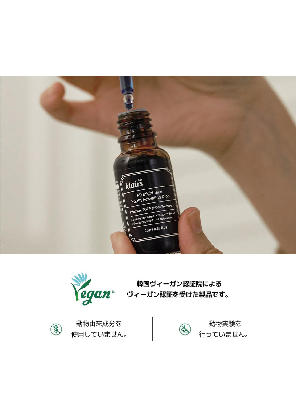 DearKlairs EGF serum primera capa, activa tu rutina con activos concentrados.