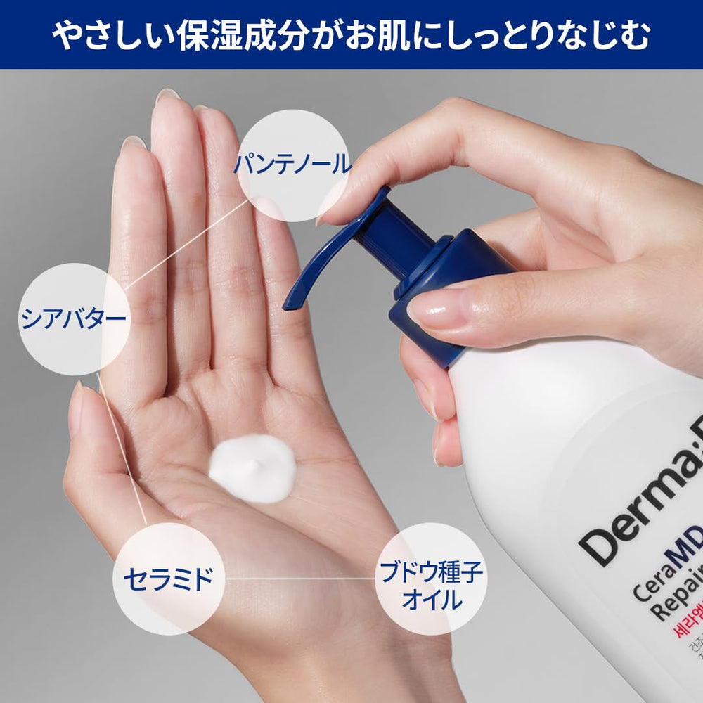 Derma B CeraMD Repair Lotion, aplicación diaria para reforzar la barrera cutánea.