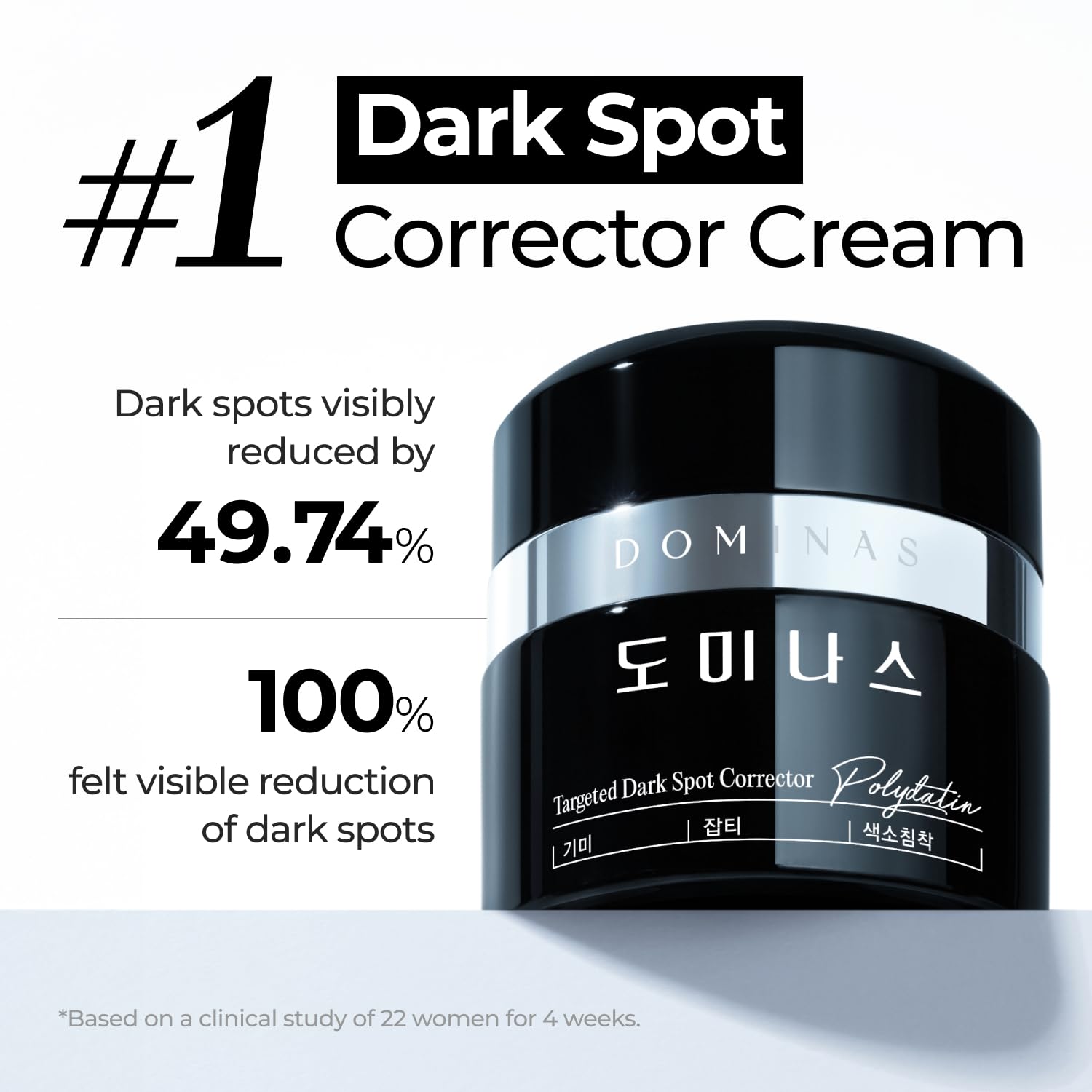 DOMINAS Dark Spot Corrector Cream jar front ready for daily use