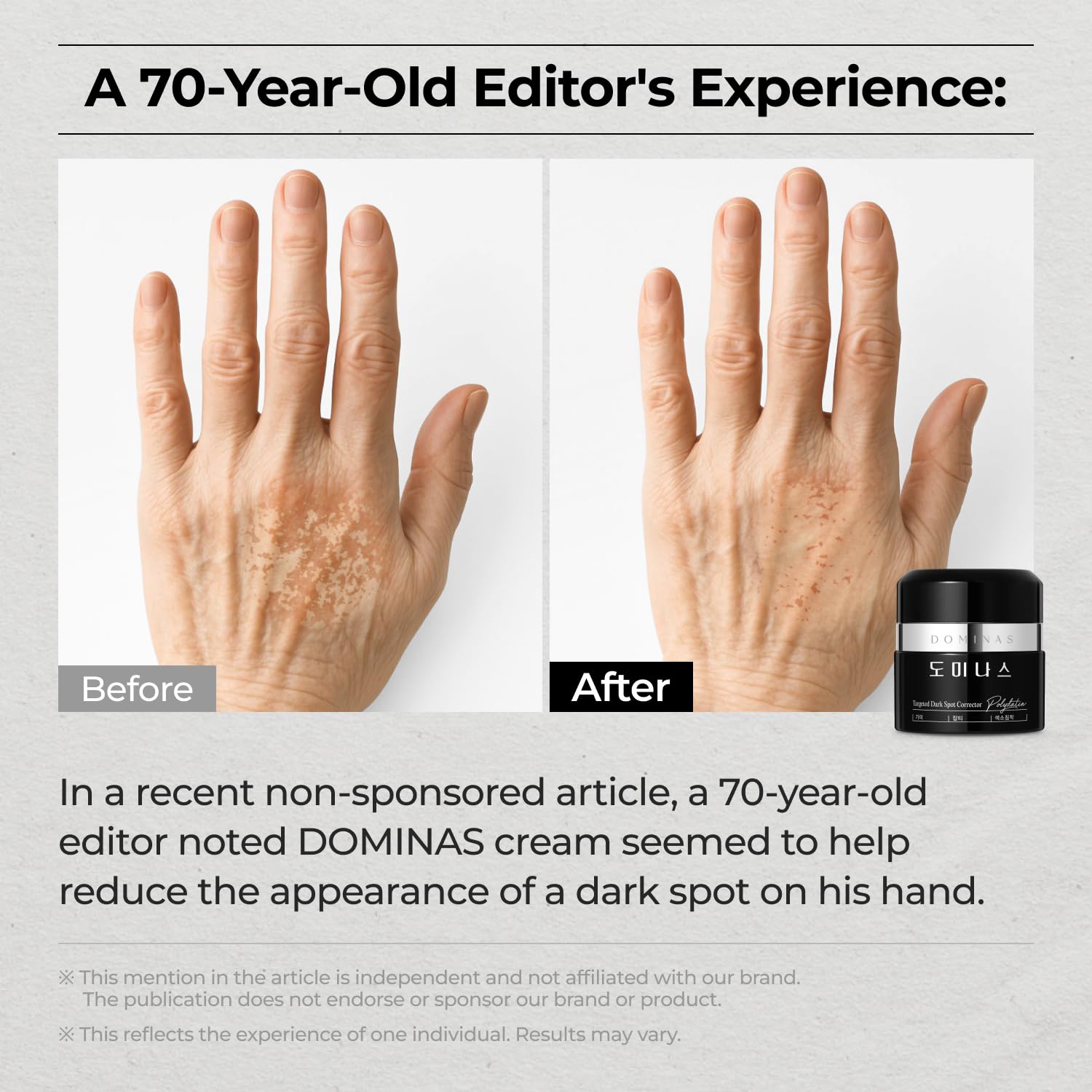 Close-up texture of DOMINAS cream showing lightweight formula for even tone