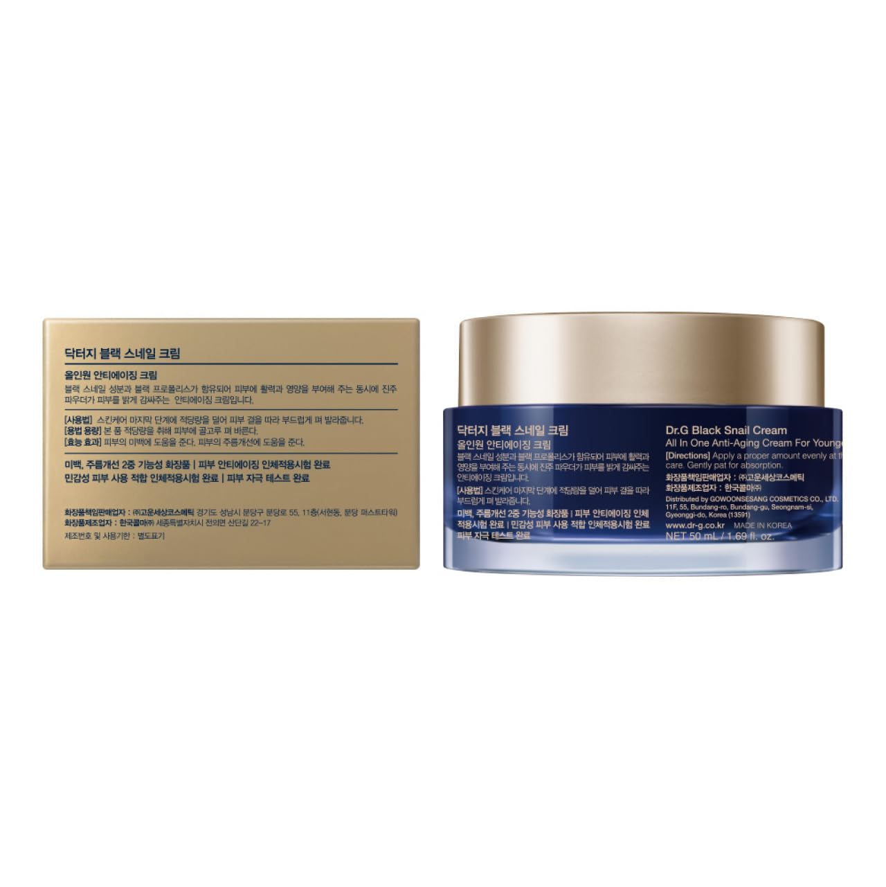 Uso nocturno recomendado para despertar con aspecto revitalizado.