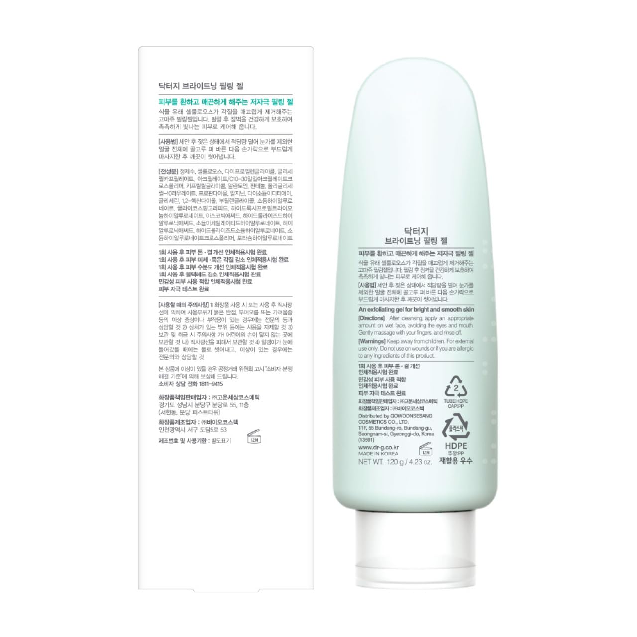 Dr.G Brightening Peeling Gel piel radiante tras la exfoliación suave