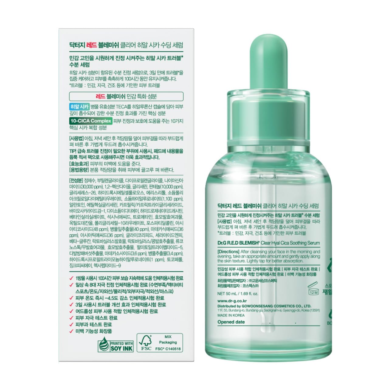 Dr. G R.E.D. blemish-prone skin use case with hydration.