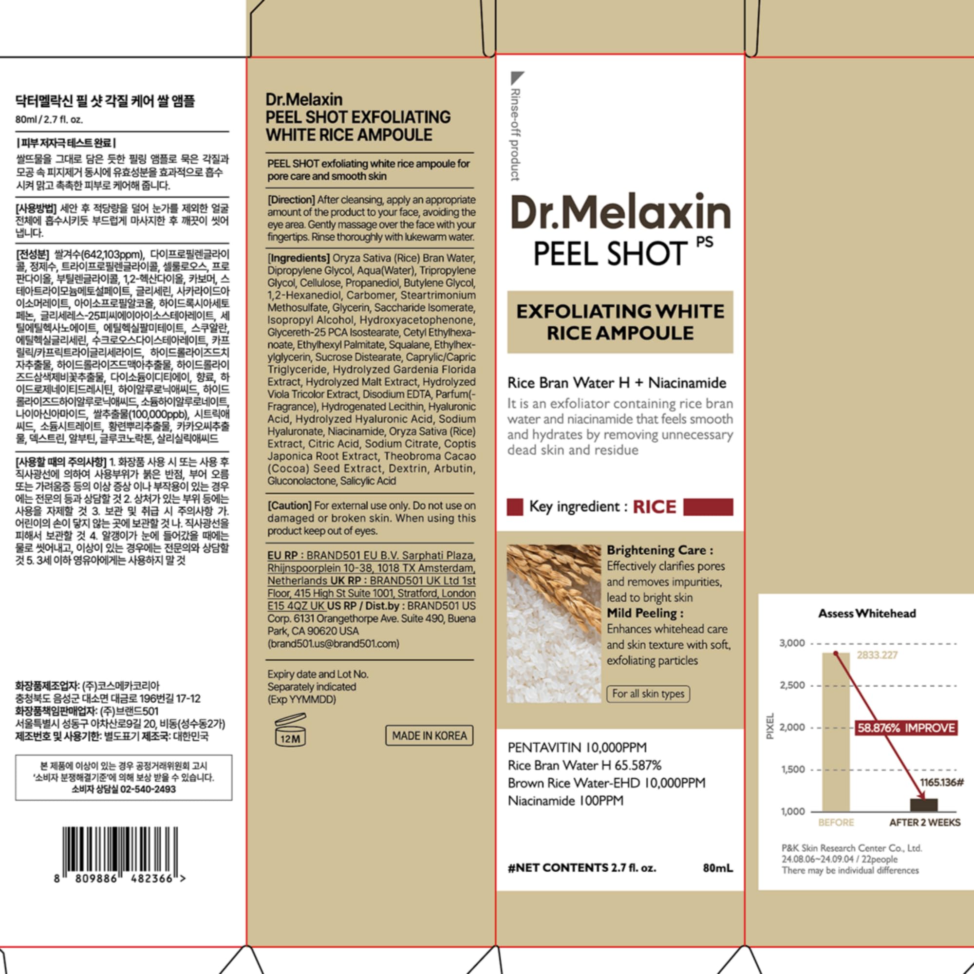 Dr.Melaxin Peel Shot Glow White Rice, envase elegante para rutina diaria coreana.