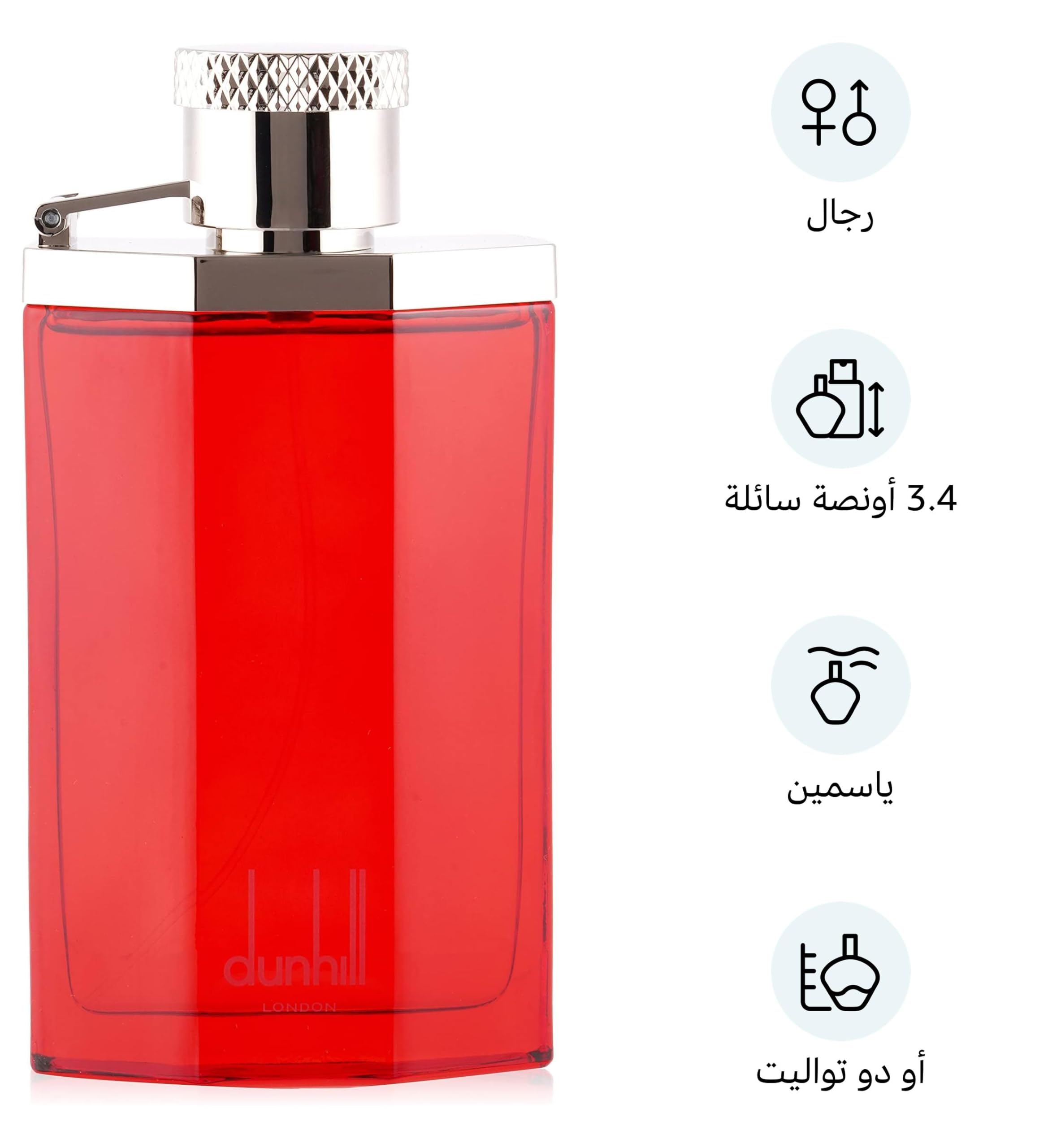 Dunhill Desire Red box back, compact size and product details.