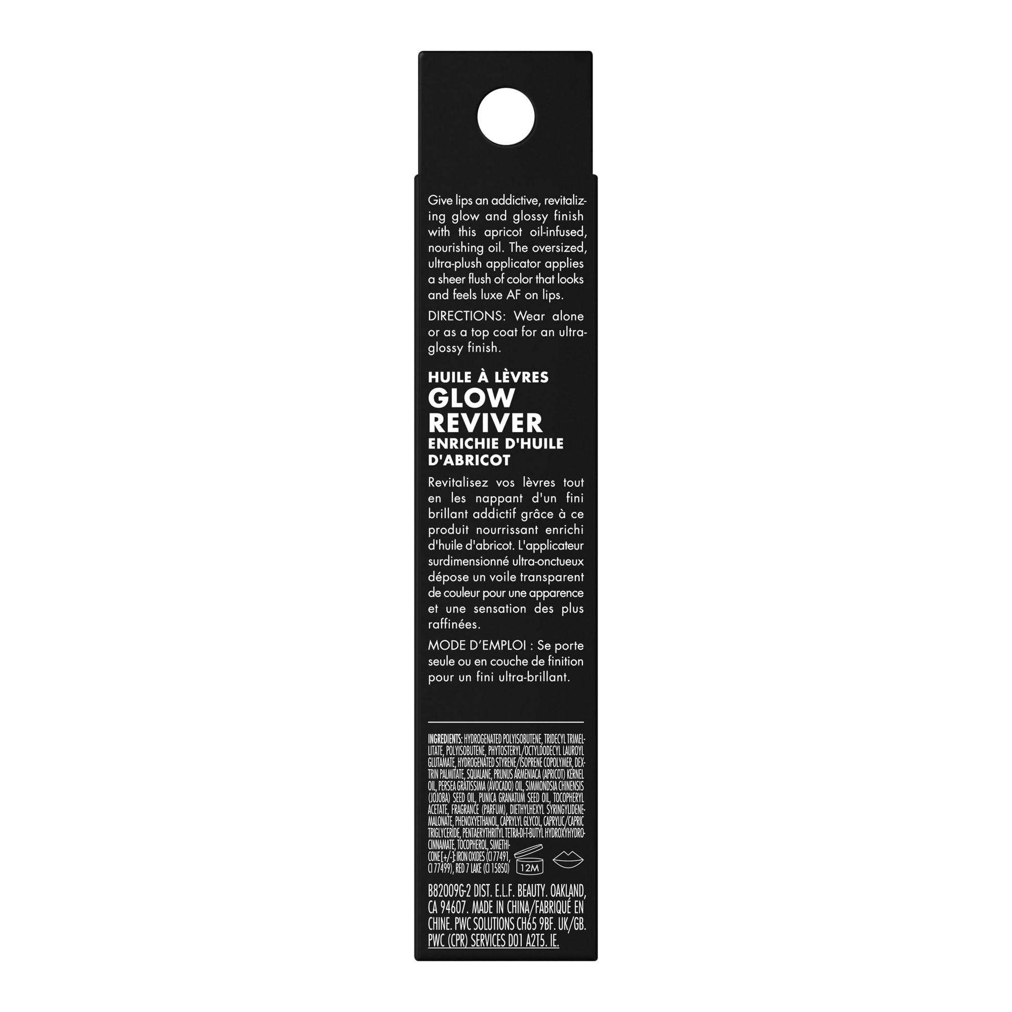 e.l.f. Glow Reviver Lip Oil combina color suave y cuidado diario