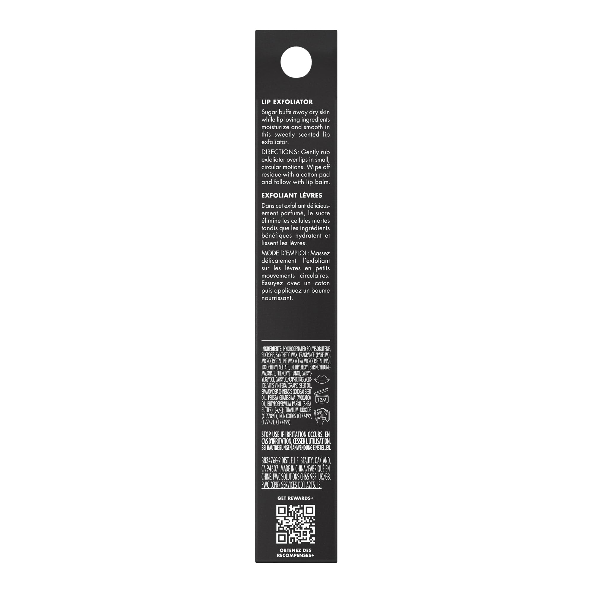 Result shows a moisturized, smoother lip texture after exfoliation