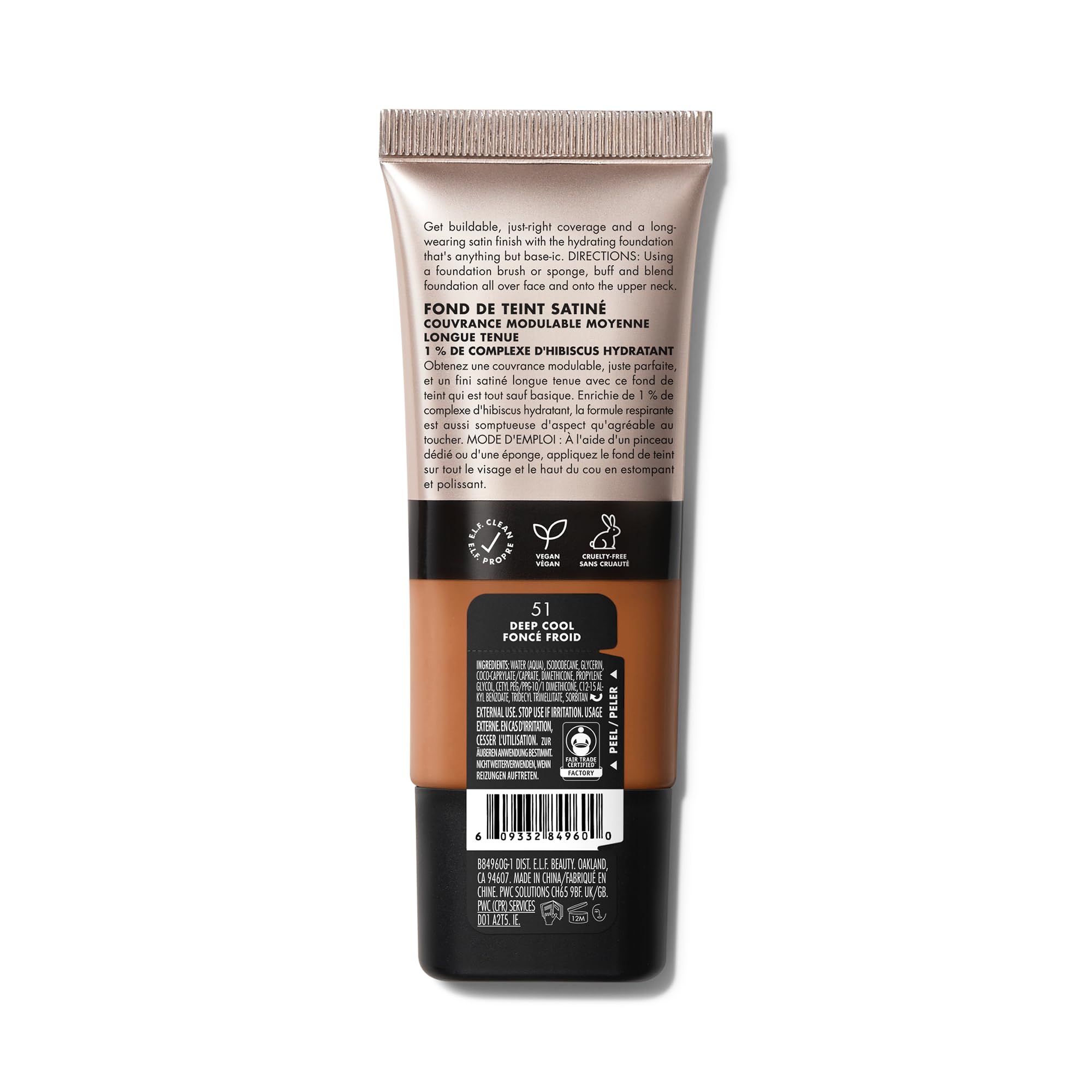 e.l.f. Soft Glam Foundation shade 51 Deep Cool label confirms vegan, cruelty-free.