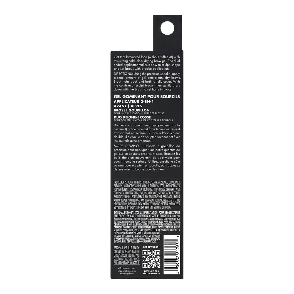 e.l.f. Brow Laminating Gel vegan and cruelty-free certification