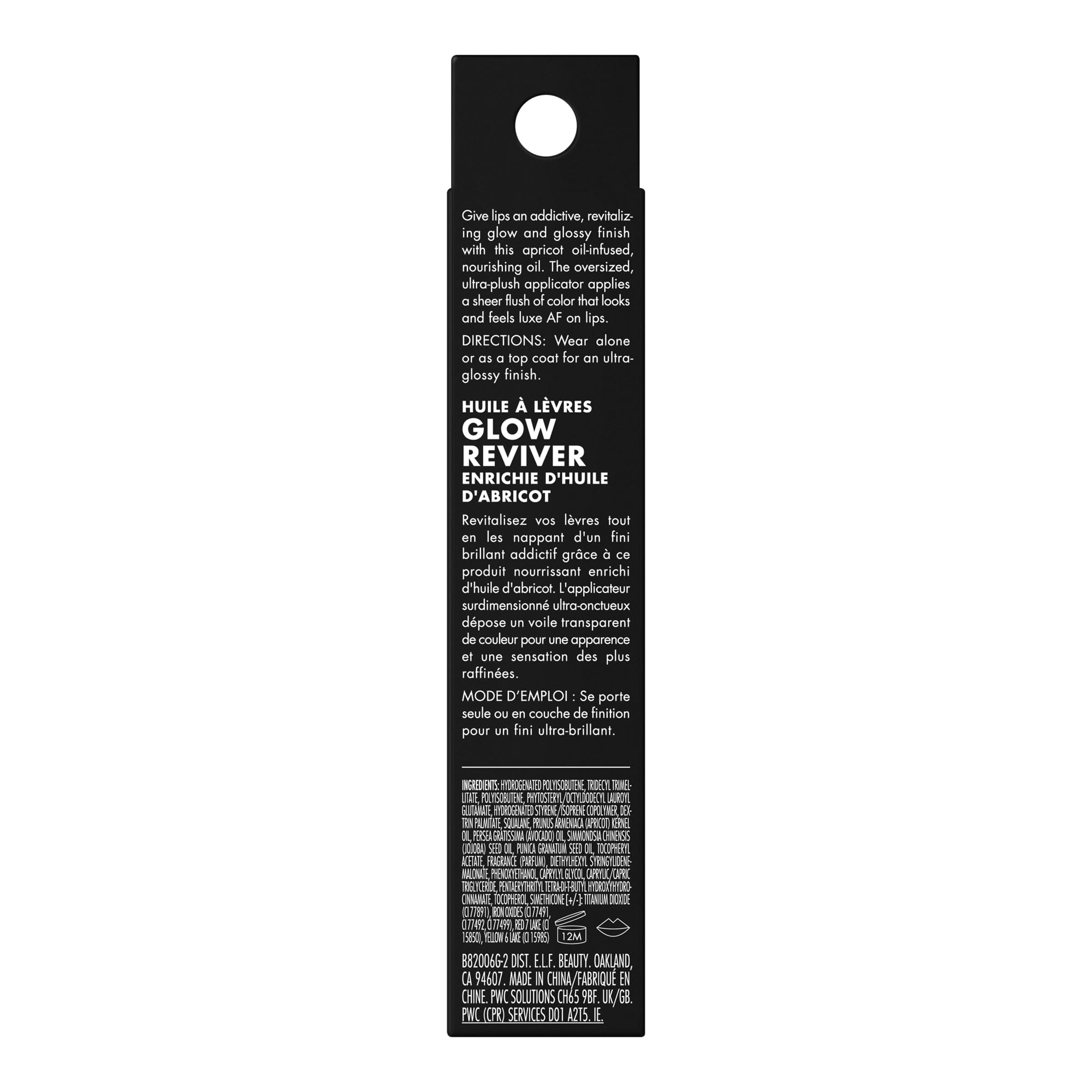 e.l.f. Glow Reviver Lip Oil muestra un brillo intenso y labios hidratados.