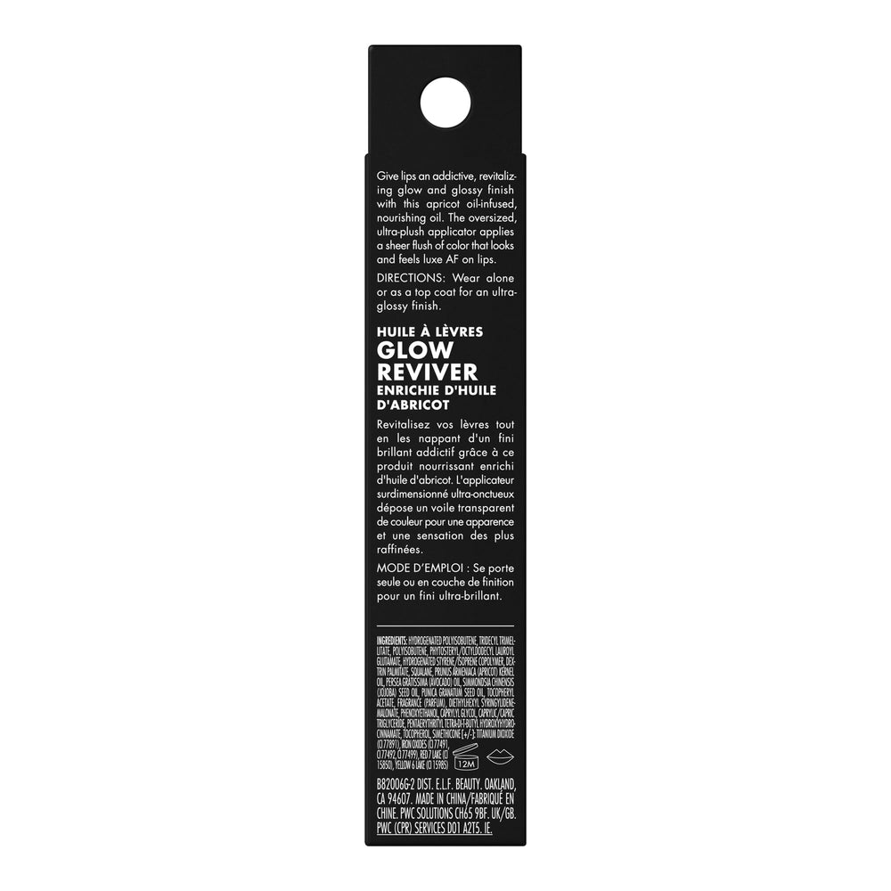 e.l.f. Glow Reviver Lip Oil muestra un brillo intenso y labios hidratados.
