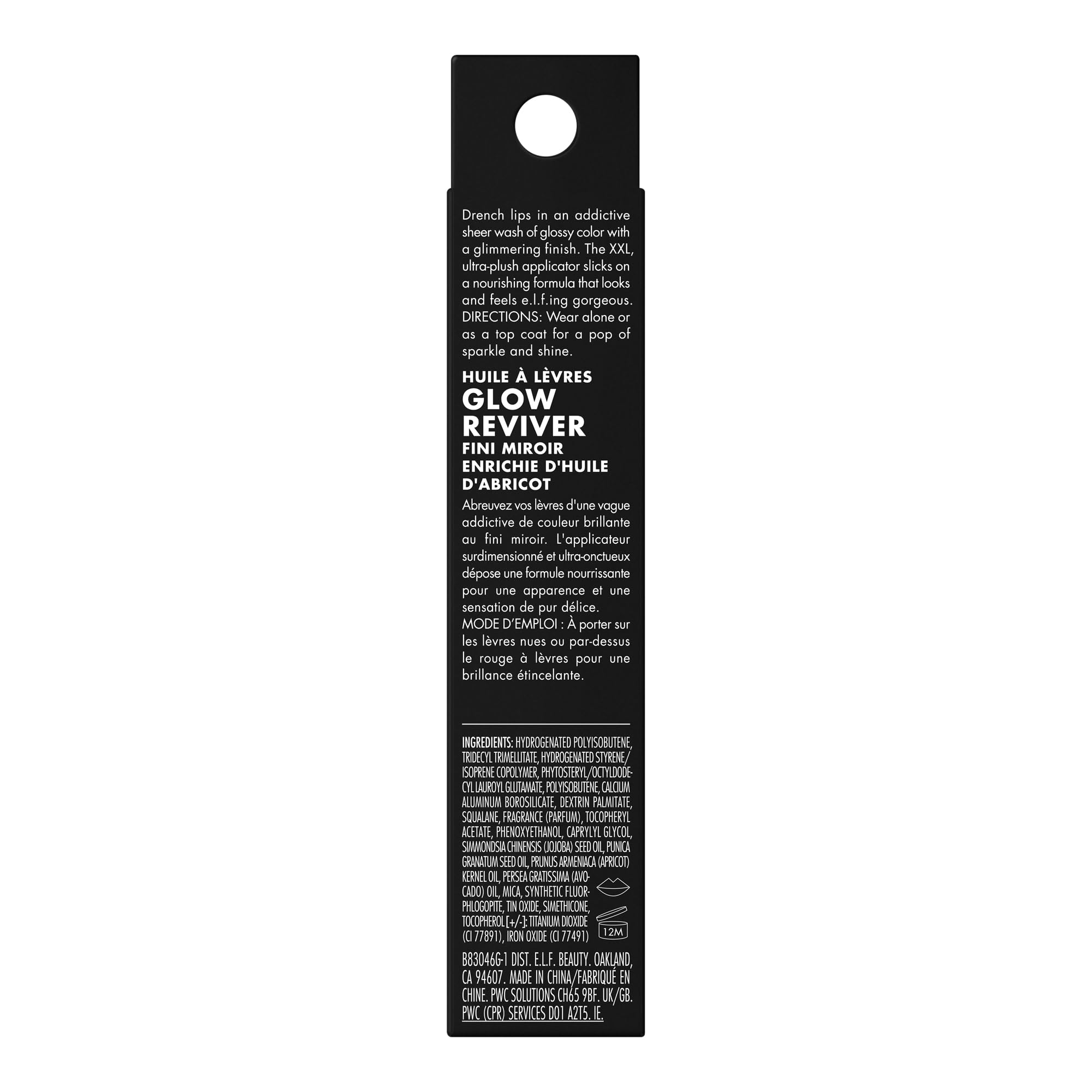 e.l.f. Glow Reviver Lip Oil kit completo para combinar tonos
