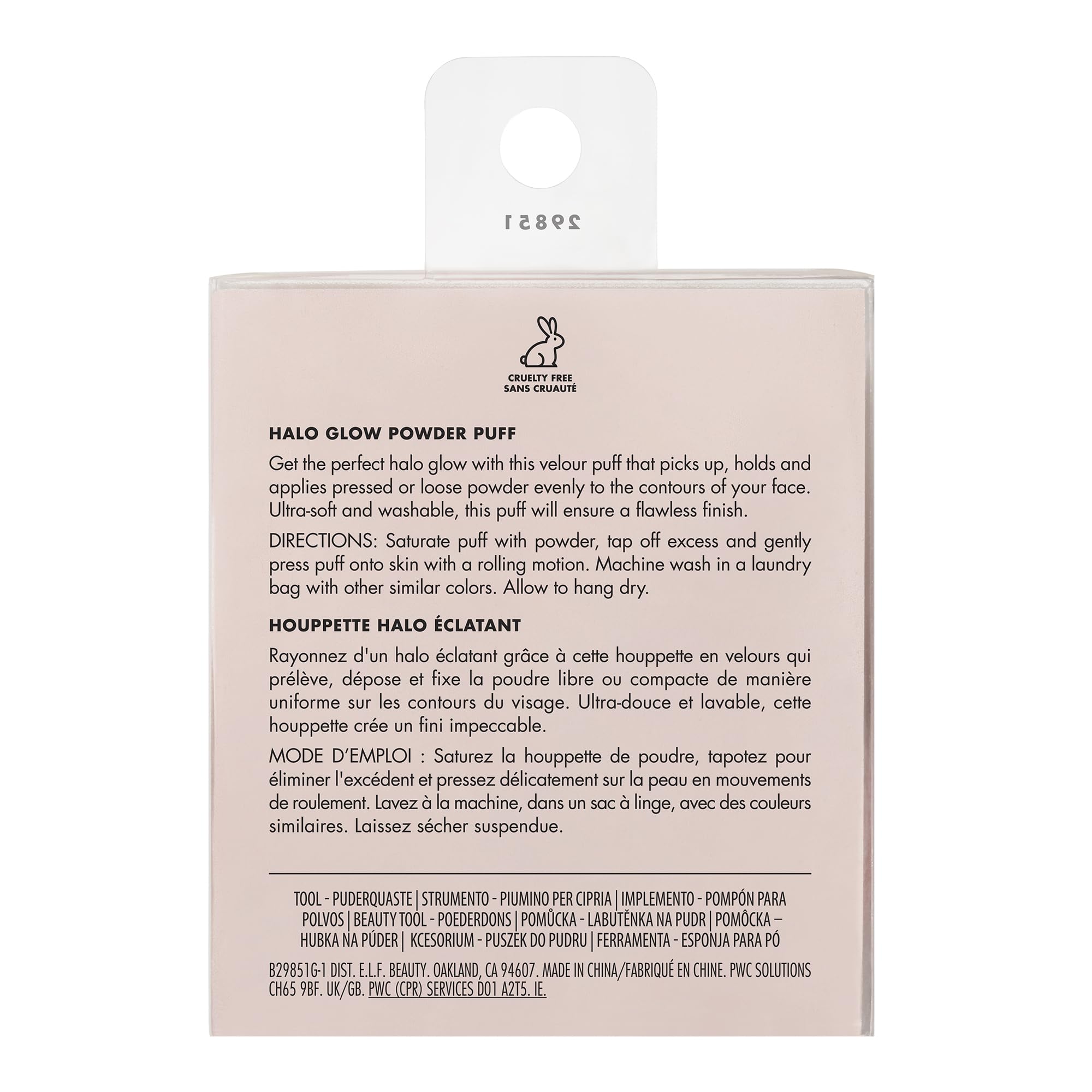 e.l.f. Halo Glow Powder Puff care instructions to prolong life.