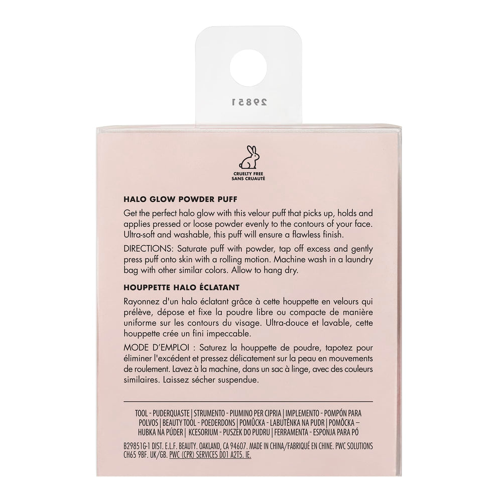 e.l.f. Halo Glow Powder Puff care instructions to prolong life.
