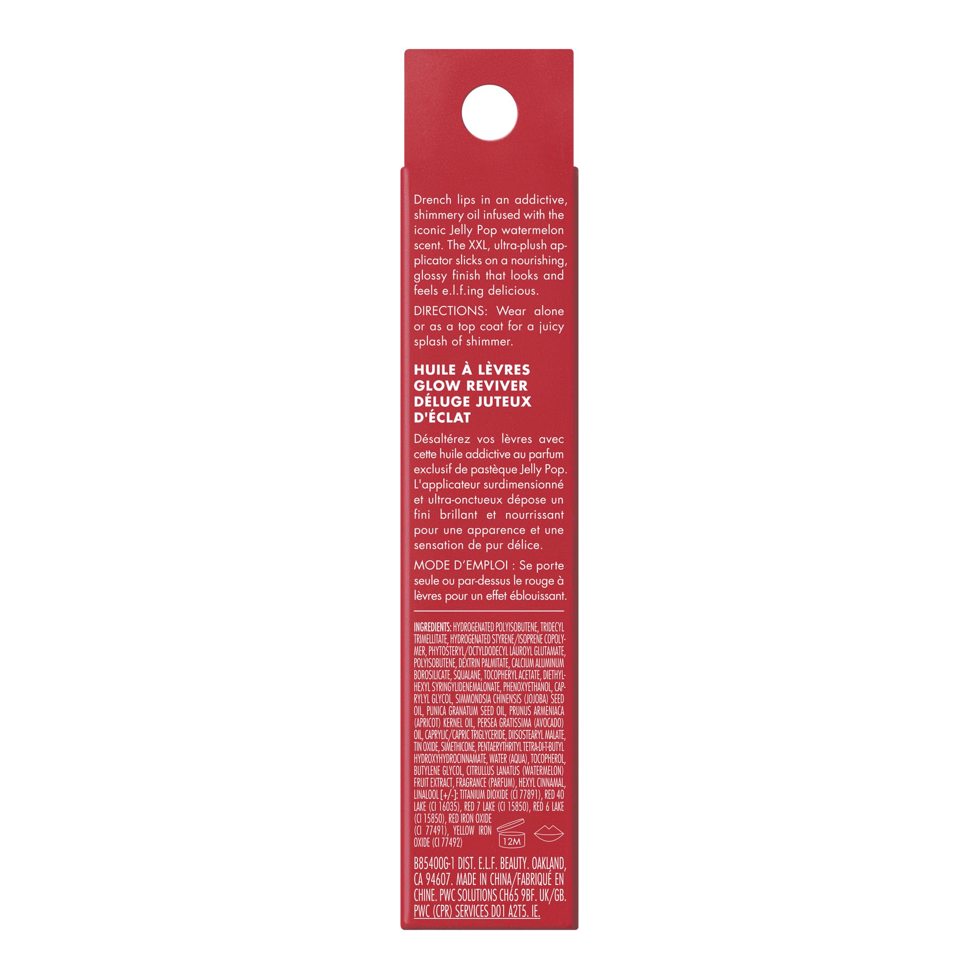 e.l.f. Jelly Pop Glow Reviver Lip Oil on a sunny day ready for summer glow.