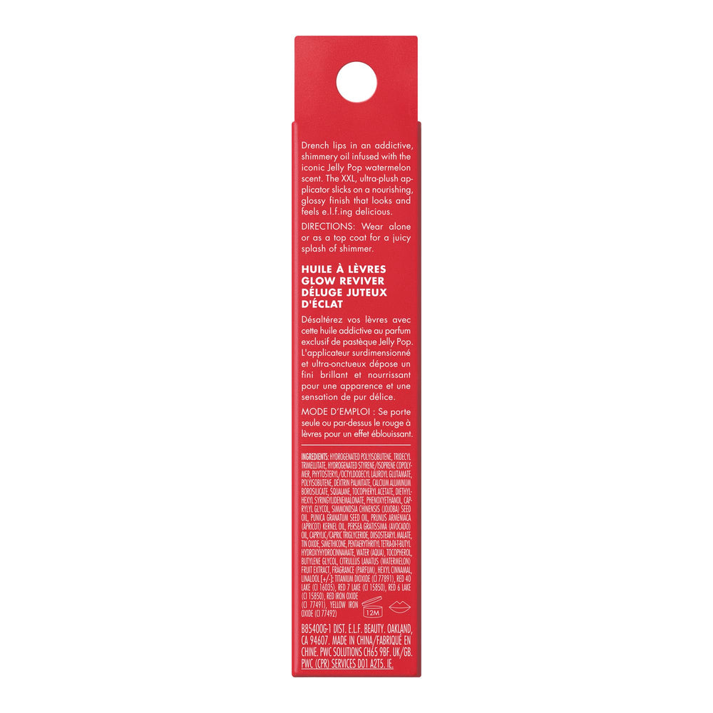 e.l.f. Jelly Pop Glow Reviver Lip Oil on a sunny day ready for summer glow.