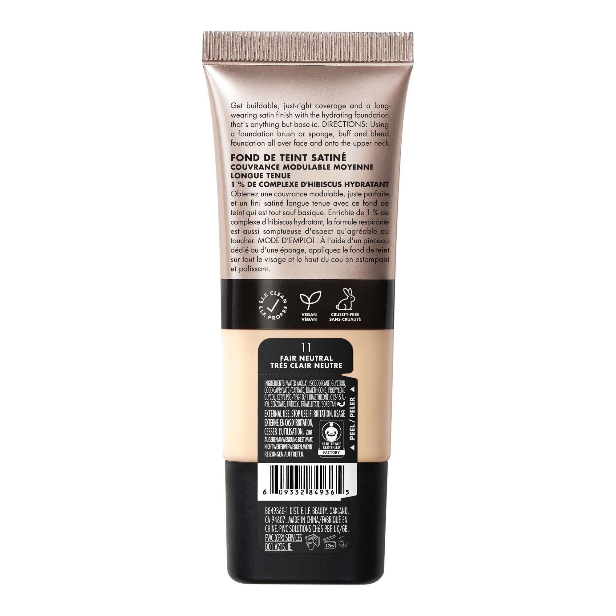 e.l.f. Soft Glam Foundation being applied with fingers for seamless blending.