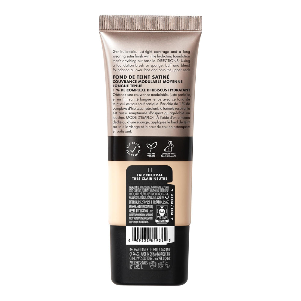 e.l.f. Soft Glam Foundation being applied with fingers for seamless blending.