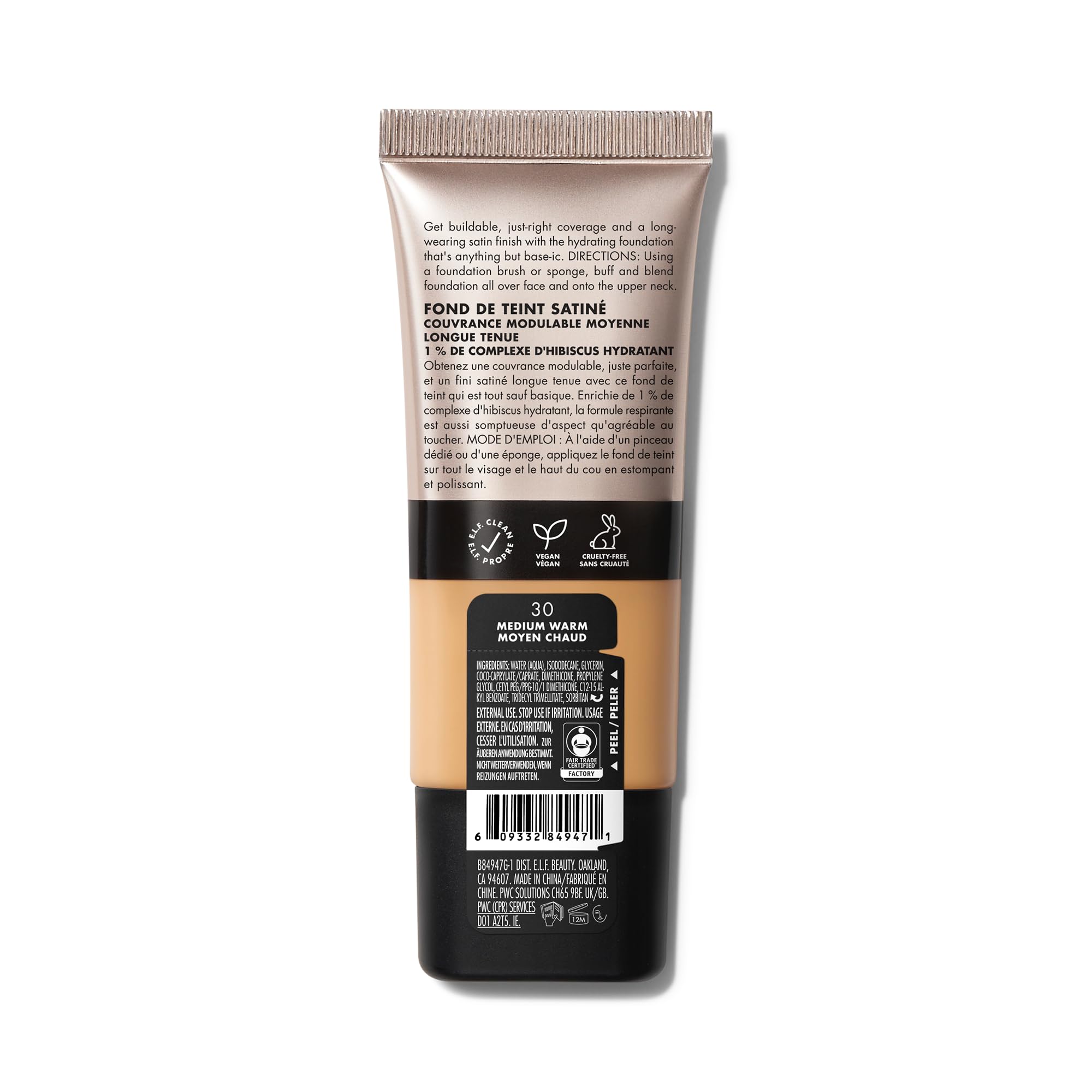 Elf Soft Glam Foundation packaging highlights vegan and cruelty-free branding.