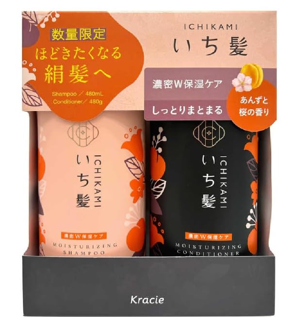 Ichikami EMBEAUTY acondicionador en botella para suavidad y brillo