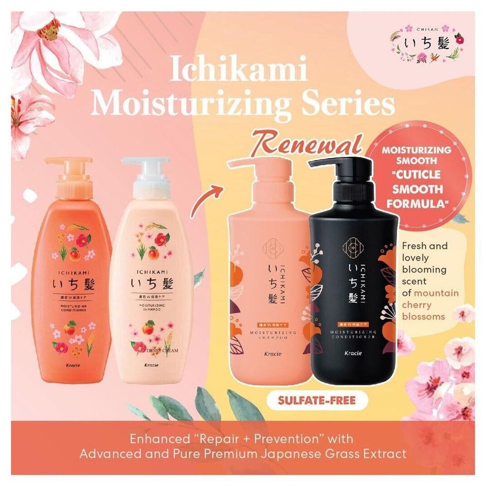 Goma para el cabello incluida en el set Ichikami EMBEAUTY