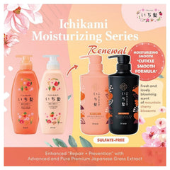 Goma para el cabello incluida en el set Ichikami EMBEAUTY