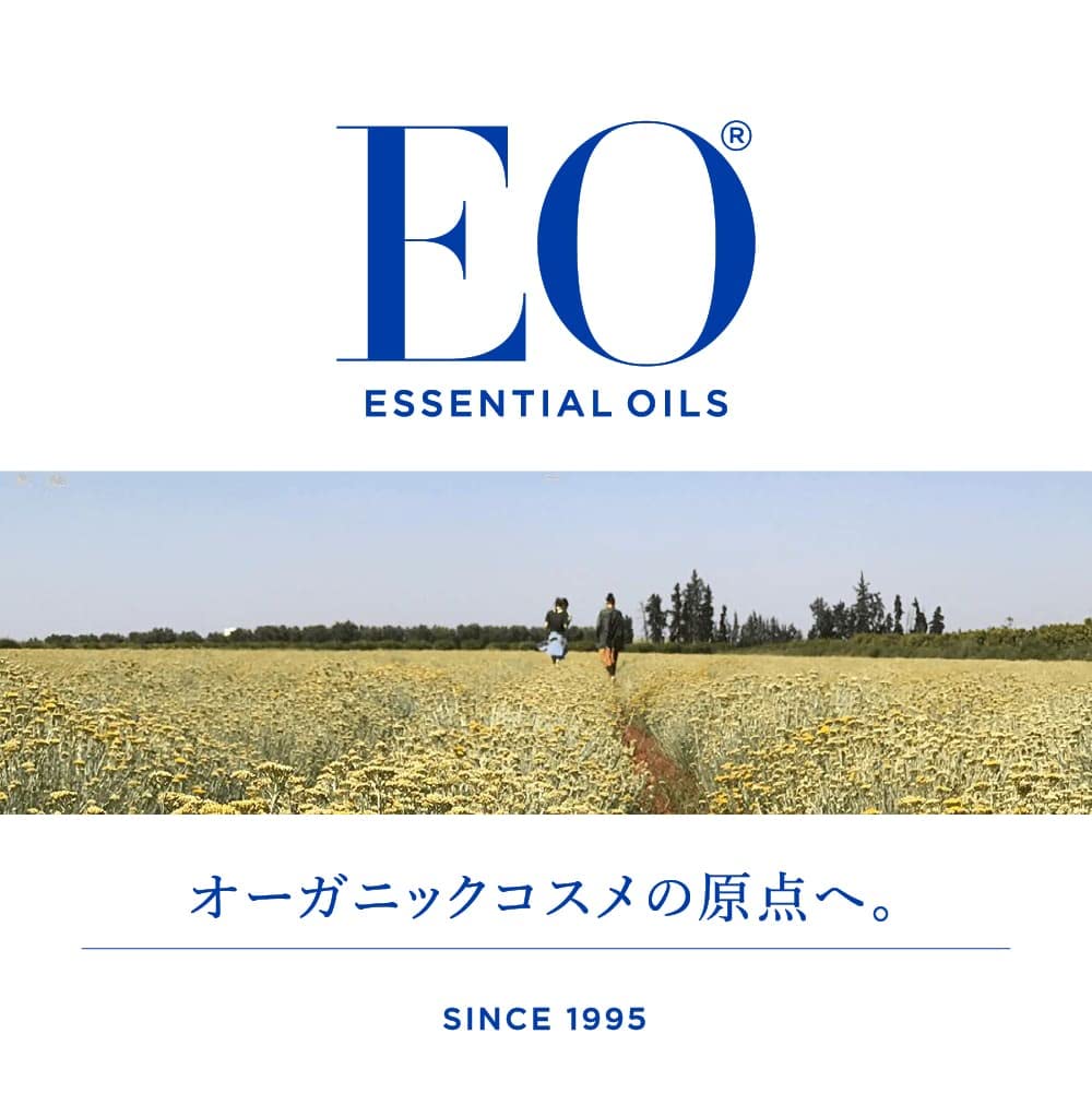 EO Aceite corporal Lavanda Francesa, textura suave que deja la piel radiante.
