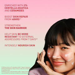 Erborian Centella Barrier Cream ingredients featuring Centella Asiatica.