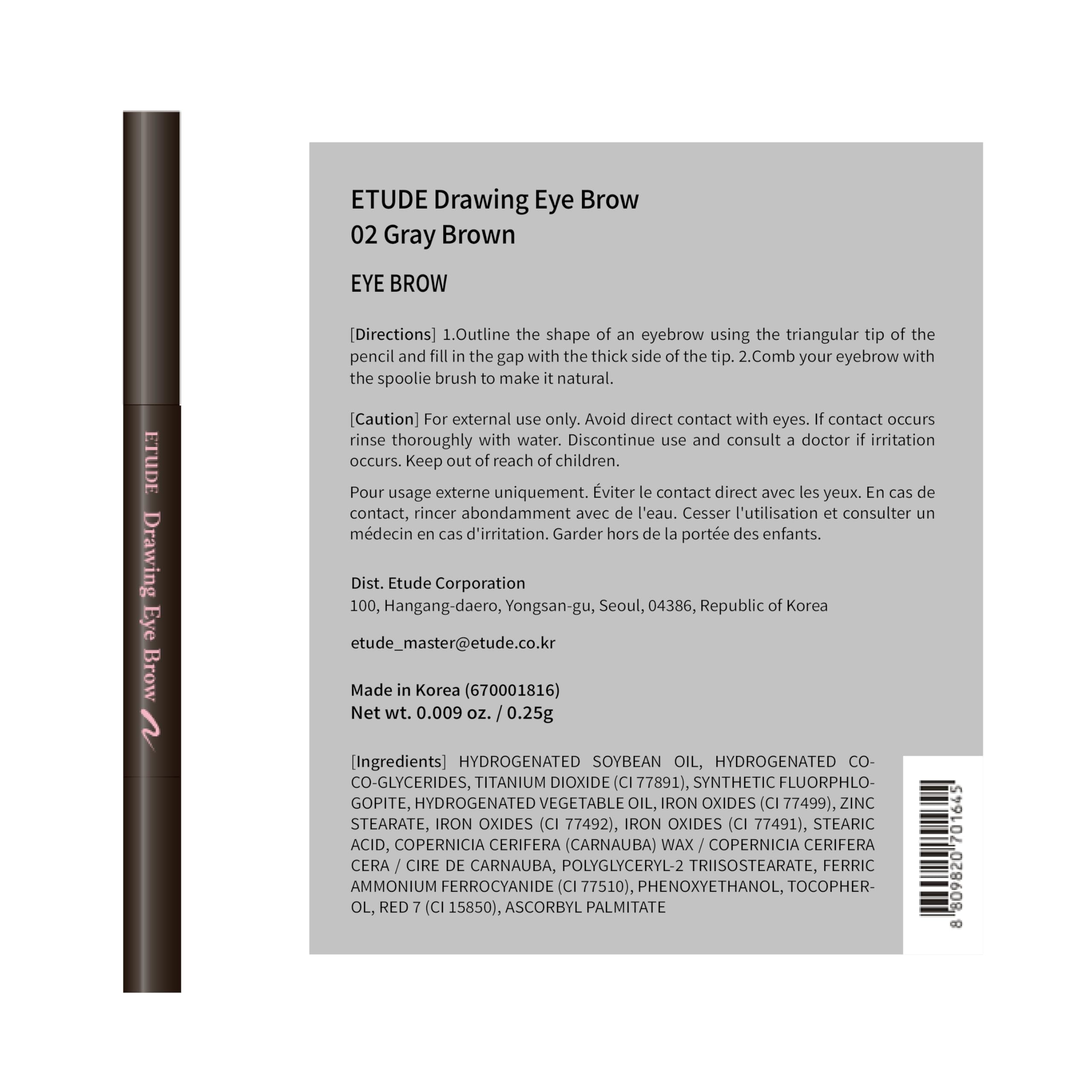 ETUDE Drawing Eye Brow acabado sin grumos al aplicar varias capas