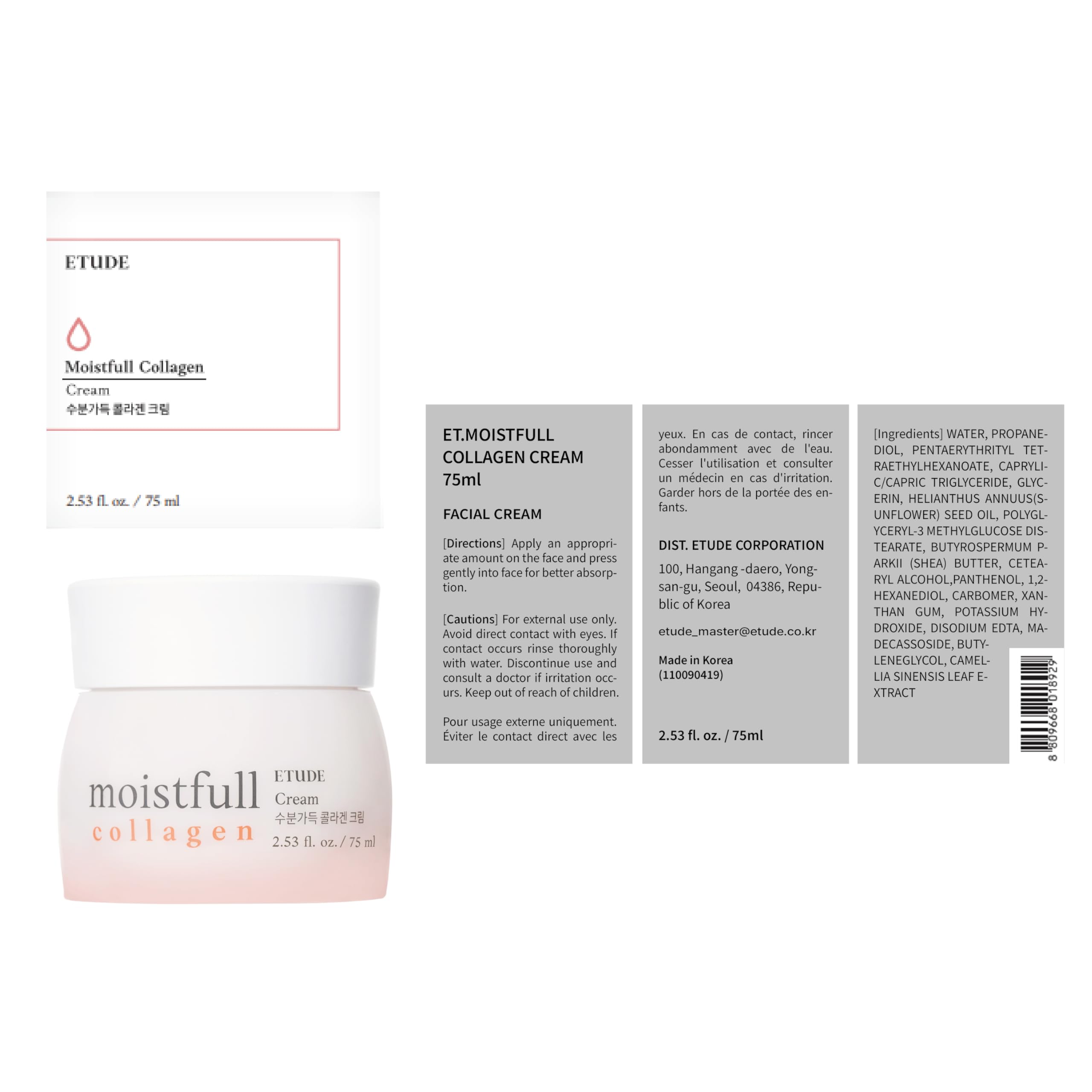 Night routine with ETUDE Moistfull Cream for soothing hydration.