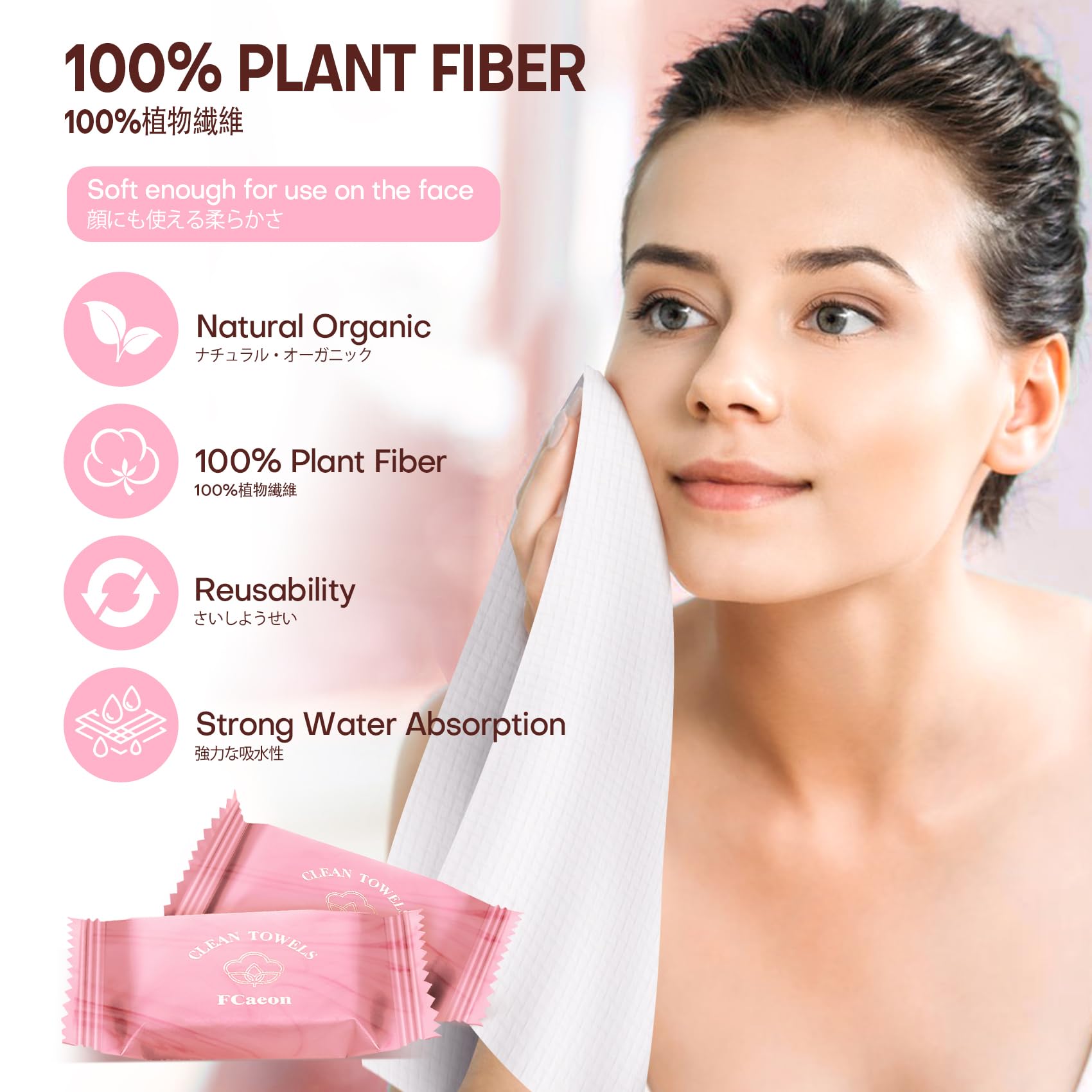 FCaeon toallitas desechables portátiles para maquillaje en cualquier lugar.