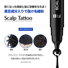 FORBEAUT Tatuaje de cuero cabelludo, cobertura duradera y resistente al sudor para uso diario.